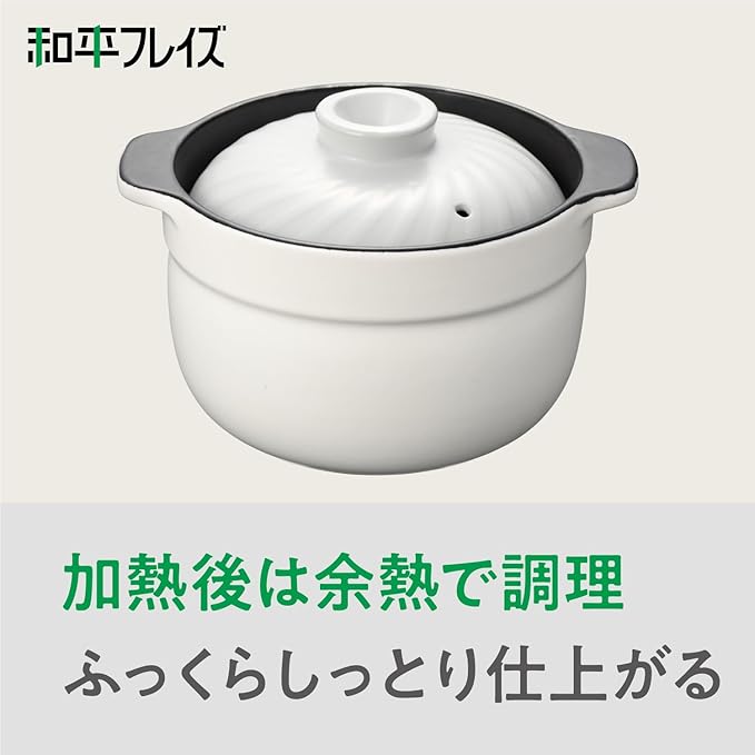 Wahei Freiz RB-2856 Microwave Rice Pot 2-Piece Cooker Minori Jozen
