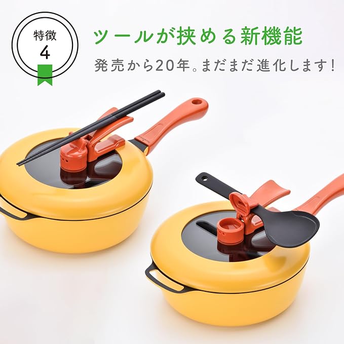 Wahei Freiz RemiHirano RHF-889 Remi Hirano Yellow 3-Piece Set