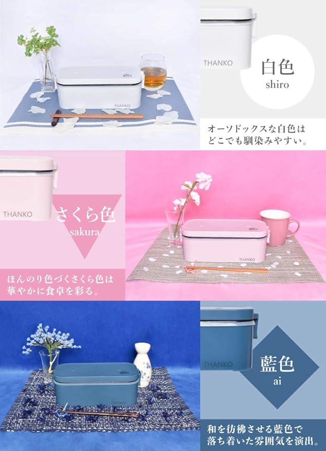 THANKO Rice Cooker Small Size For One Person Super Fast Lunch Box Rice Cooker White / Cherry / Indigo