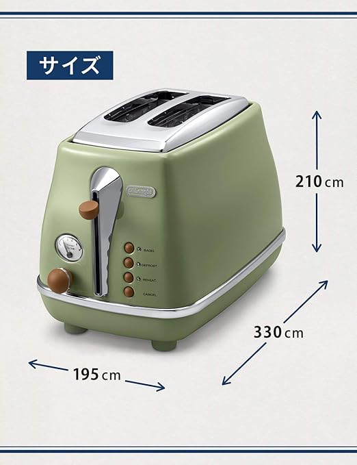 DeLonghi Pop-up toaster「ICONA Vintage Collection」CTOV2003J-GR (Olive green)【Japan Domestic genuine products】