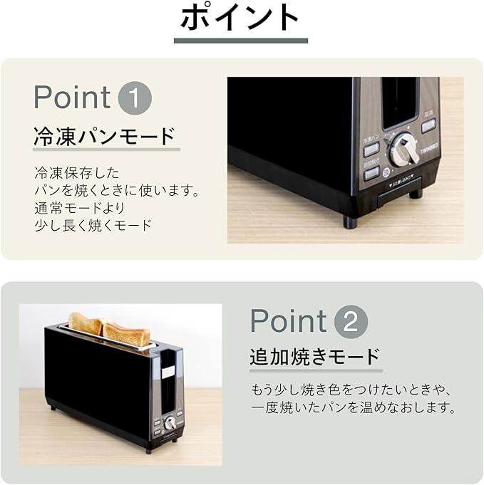 Pop up Toaster (running out of 4~8 Sheet two pieces of/chevron bread one piece) TS-D424B black