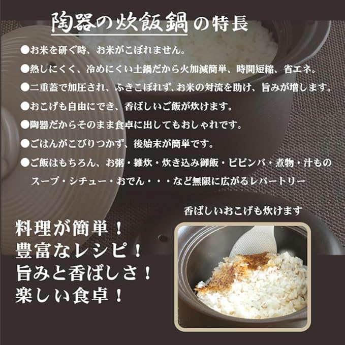Living 110585 Rice Pot For 1-3 Combination 60.9 fl oz (1800 ml) Rice Pot Delicious Rice and Sanzu