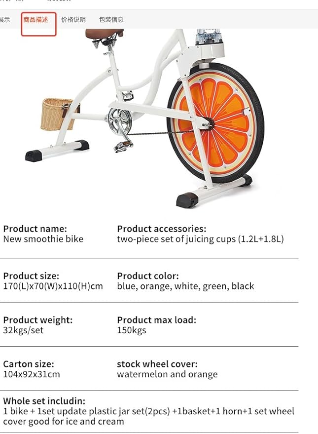 Green Smoothie Bike Outdoor Blender Fruit Vegetable Tools Juice Extractor Commercial Fitness Machine