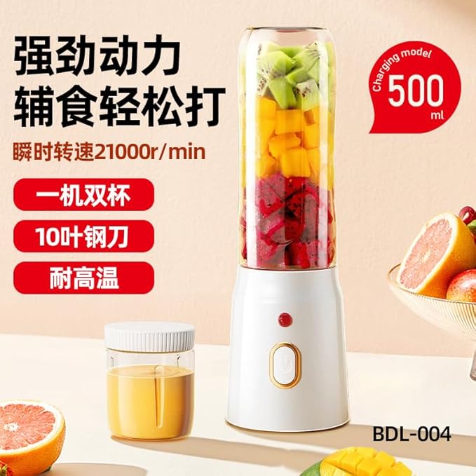 Portable Personal Blender Multi-Functional Juicer with Dual-Mode Quick Juice Extraction Small Size Juice Cup for Home Use Easy to Clean Hand Wash Only