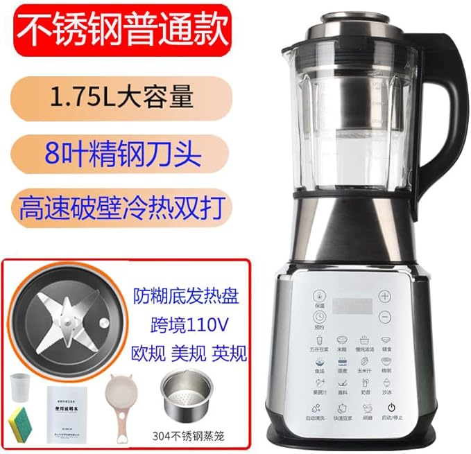 All stainless steel wall breaking soymilk machine