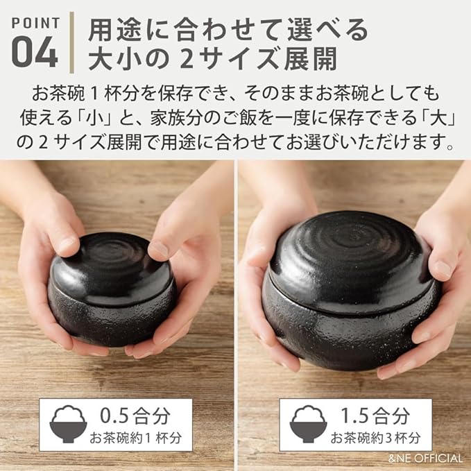 &ampNE NMT-305S-BK Banko Pottery Small Black Made in Japan Microwave Safe Pottery Rice Storage Container Oven Safe Cooker Refrigerated1 Pair 0.5 Piece Rice