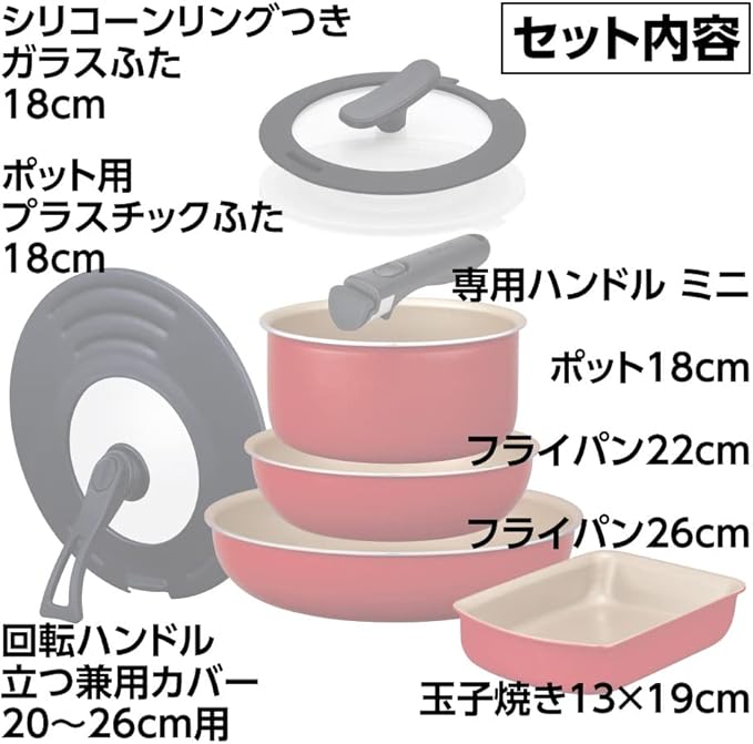 Evercook Frying Pan Set 8-Piece Set Set with Mini Handle and Cover Removable Induction Compatible Red Doshisha
