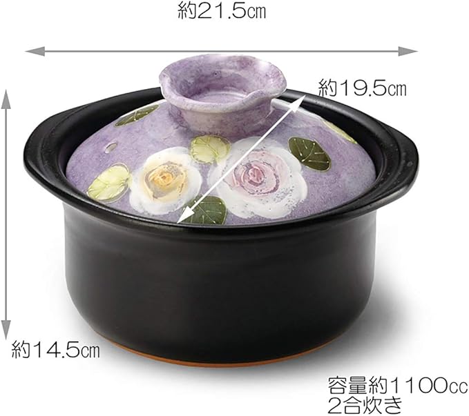 50-15141/2-980841 Rice Pot Purple 2 Cups 8.5 x 7.7 x 5.7 inches (21.5 x 19.5 x 14.5 cm) 43.3 fl oz (1100 cc) Carbon Heating Element Induction Rice Pot Banko Ware
