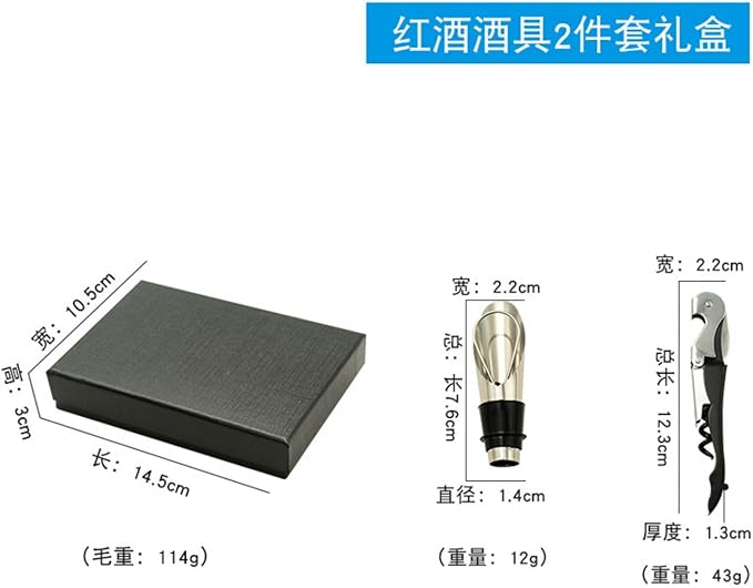 Kitchen Ceramic Cookware Sets 红酒开瓶器精品盒倒酒器酒塞止酒环家用高档送礼酒具套装 KCookware Accessories - 568