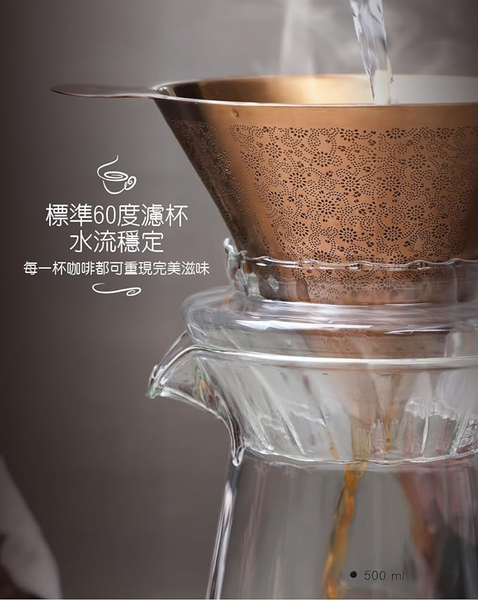 Eilong TAIWAN DAYBREAK - POUR OVER COFFEE MAKER (600ML) (Titanium)