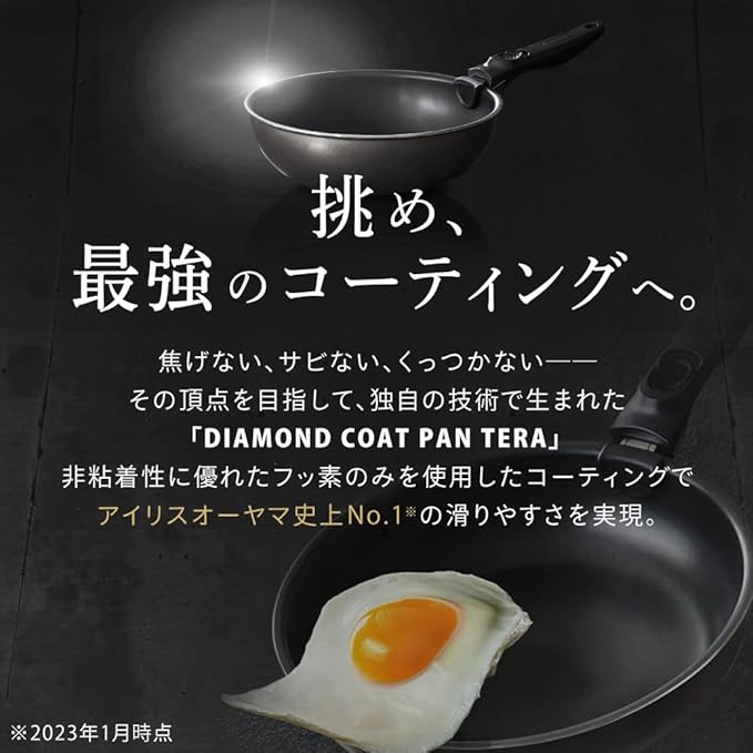 Iris Ohyama EHDC-S12S DIAMOND COAT PAN TERA Frying Pan Set with Removable Handle 12-Piece Set Uses Strongest Non-Stick Coating Deep Frying Pan Set Non-Scorching Rustless 3-Layer Construction