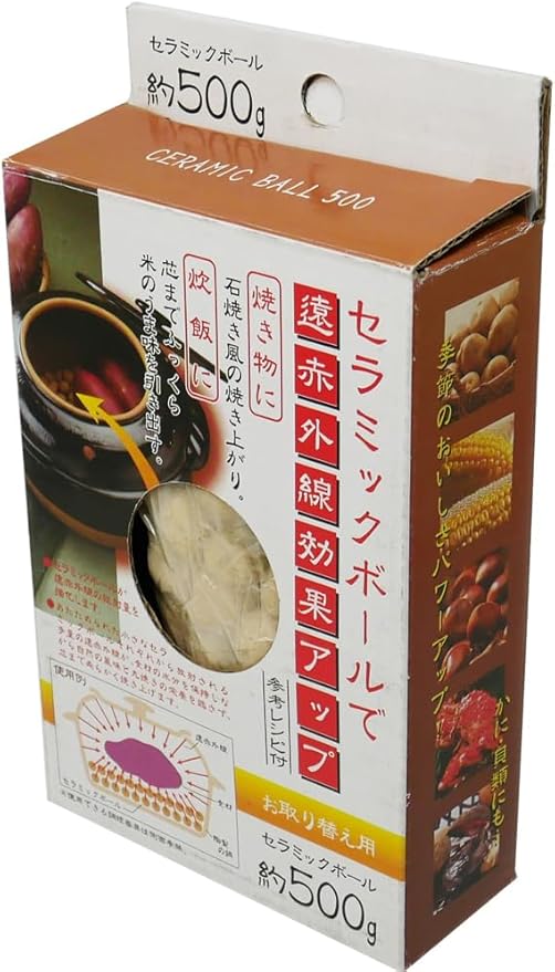 Ishigaki Sangyo Ishigaki Ceramic Bowl Brown 17.6 oz (500 g) Far Infrared Effect For Pottery Cooking 2436