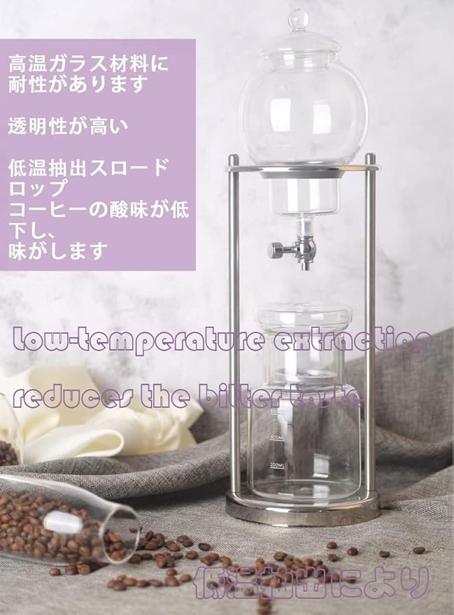 Ice Cold Brew Dripper Coffee Maker 600ml Cold Brew Drip Tower with Adjustable Valve Stainless Steel Stand DIY Ice Coffee Brew Tower