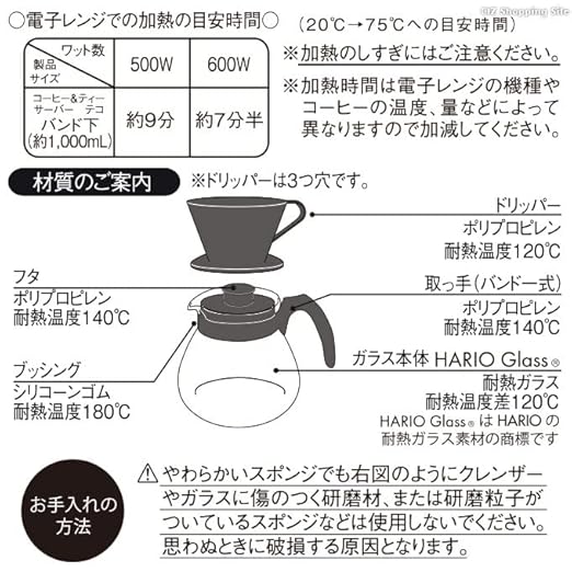 HARIO TCDN-100-B Teko Coffee Dripper Set 33.8 fl oz (1000 ml) Coffee Server