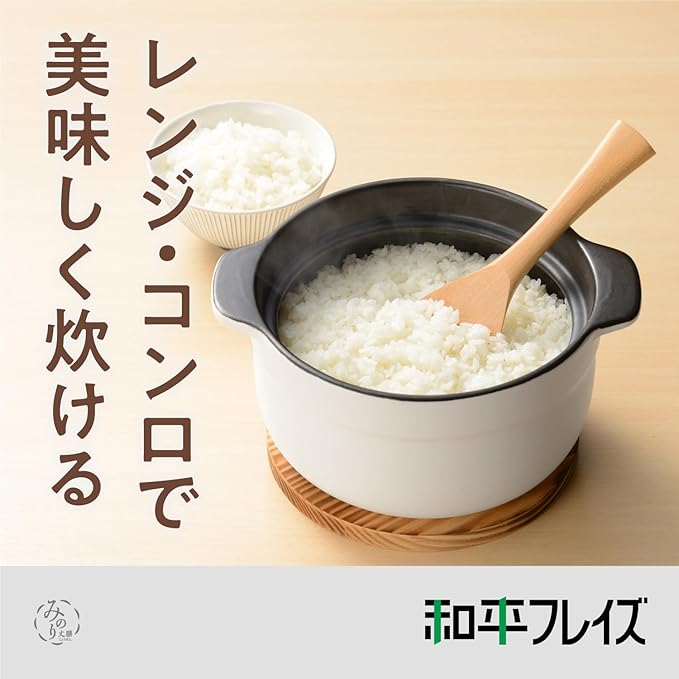 Wahei Freiz RB-2857 Minori Jozen Rice Cooker 3-Piece Cooker