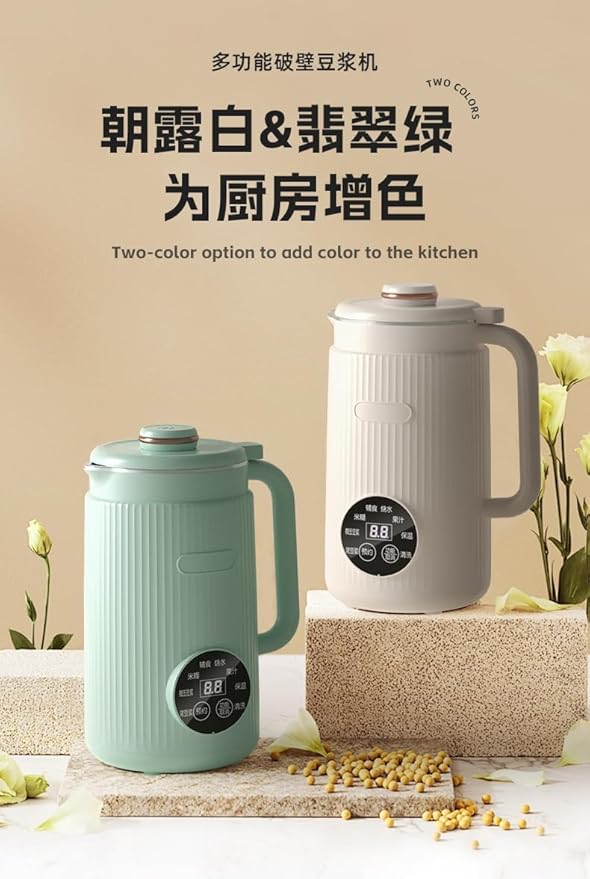 Automatic Soy Milk Maker and Juice Extractor Mint Green 800W 67.6 oz Capacity 10-Blade Multi-Dimensional Whipping Touch Control Filter-Free Operation BPA Free