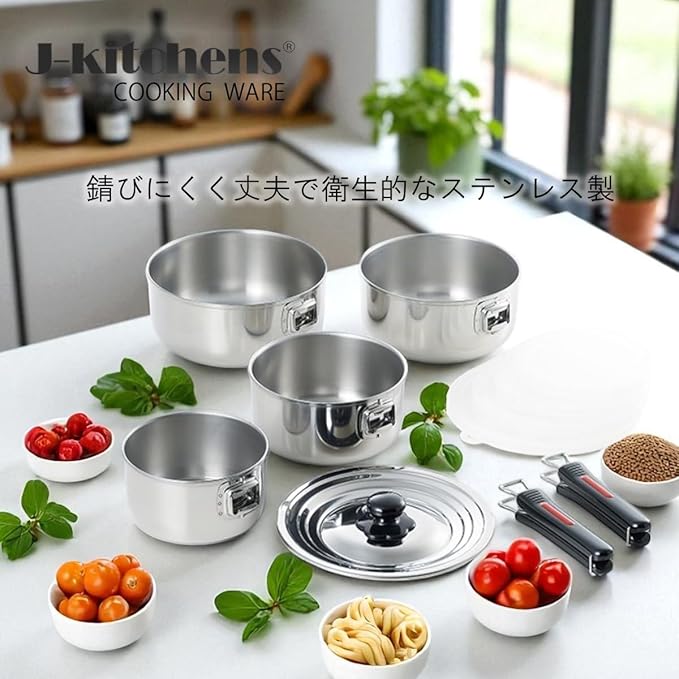 J-kitchens Single Handle Pot Removable 4-Piece Set 5.5 inches (14 cm) 6.3 inches (16 cm) 7.1 inches (18 cm) 7.9 inches (20 cm) IH Compatible Made in Japan Original Tag Included