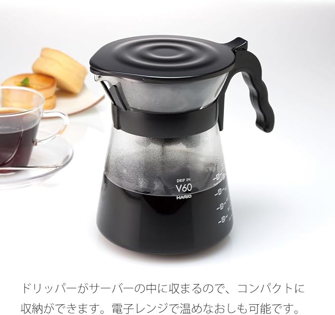 Coffee COAR Set 700ML Black MOD VDI-02B