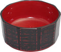 Ohitsu Heat Resistant Made in Japan Dishwasher Safe Wood Carving Cooker Akebono (Inner Vermilion) (Small) (Parent)