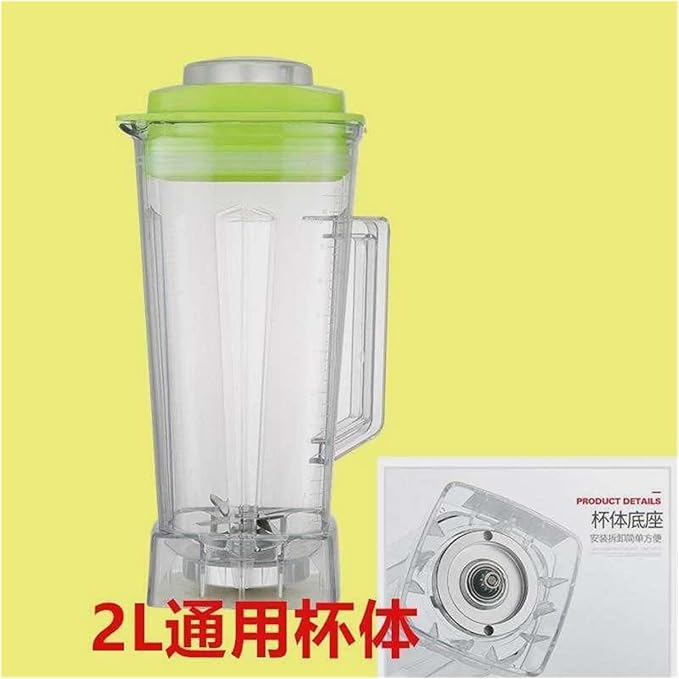 Blender Cup Cooking Machine Cup Broken Wall Machine Cup Body Sand Ice Milk Tea Shop Blender Accessories Overall Cup Blender Cup Accessories