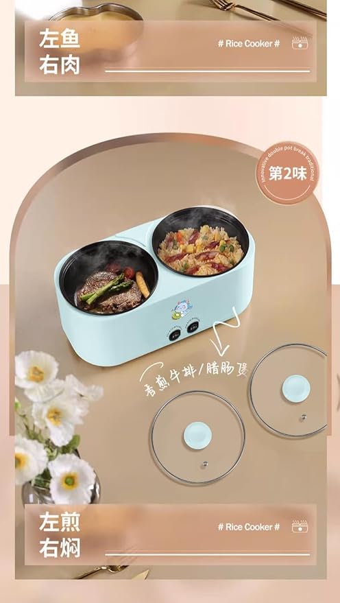 Double-Bird Electric Hot Pot Dual Compartment Cooker with Glass Lids Blue