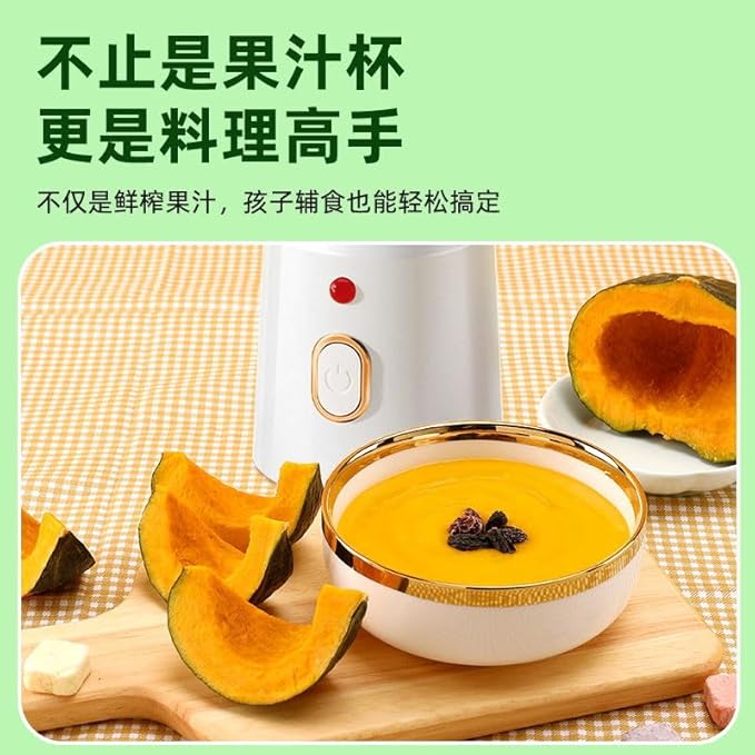 Portable Personal Blender Multi-Functional Juicer with Dual-Mode Quick Juice Extraction Small Size Juice Cup for Home Use Easy to Clean Hand Wash Only