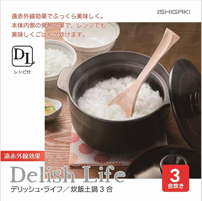 Ishigaki 4480 DL Microwave &amp Direct Fire Compatible Rice Pot Double Lid 3 Cups