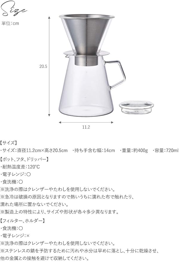 KINTO 21678 CARAT Dripper &amp Pot 24.3 fl oz (720 ml)