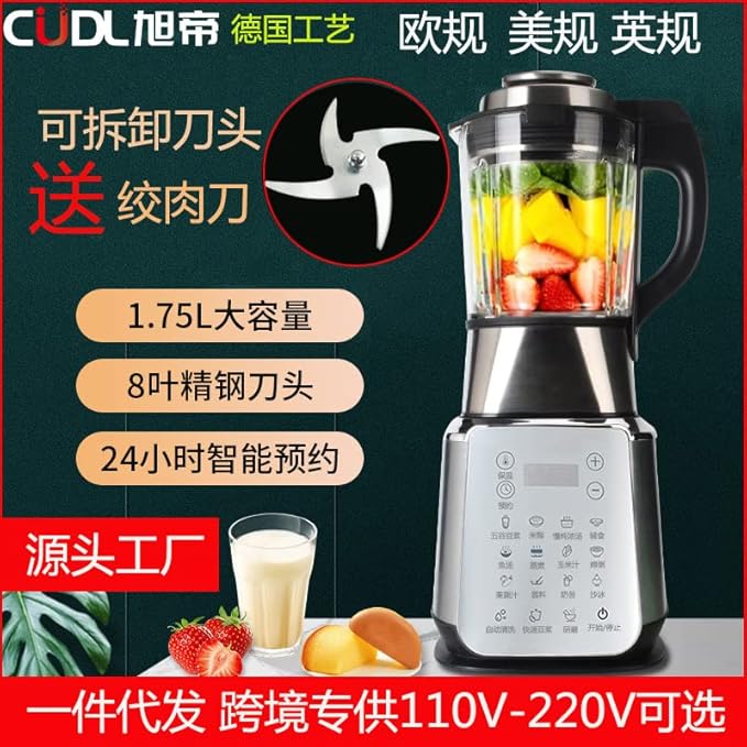 All stainless steel wall breaking soymilk machine