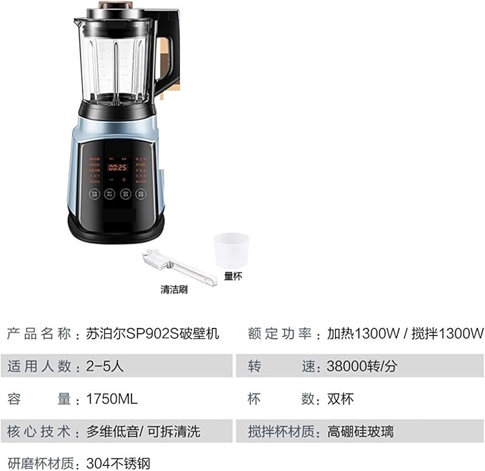 Smart Portable High-Speed 1.75L Automatic Soy Milk Maker &amp Juicer Extractor Detachable Blender 220V(3 Cups)