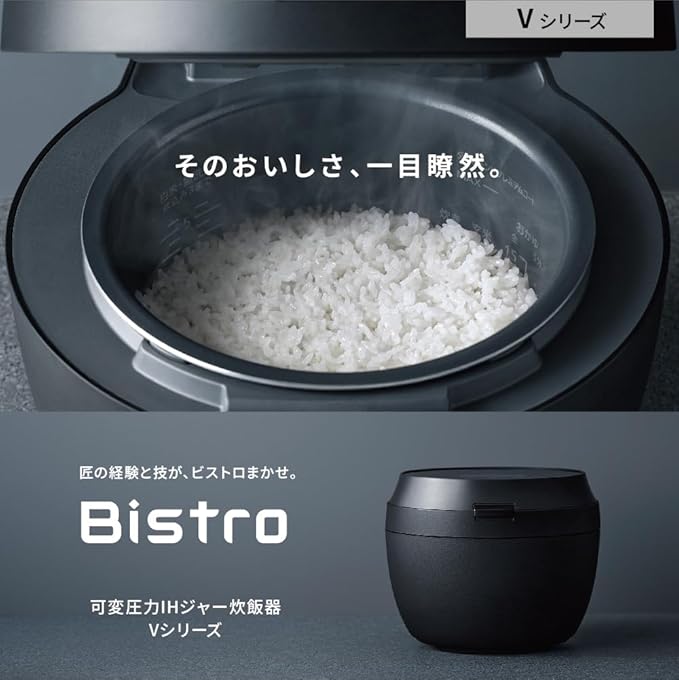 Panasonic Rice Cooker 1 Sho Top Model Bistro Craftsmanship AI Pressurized Hot Air Pump Equipped with 2 Maintenance Parts Black SR-V18BA-K JAPAN IMPORT NEW