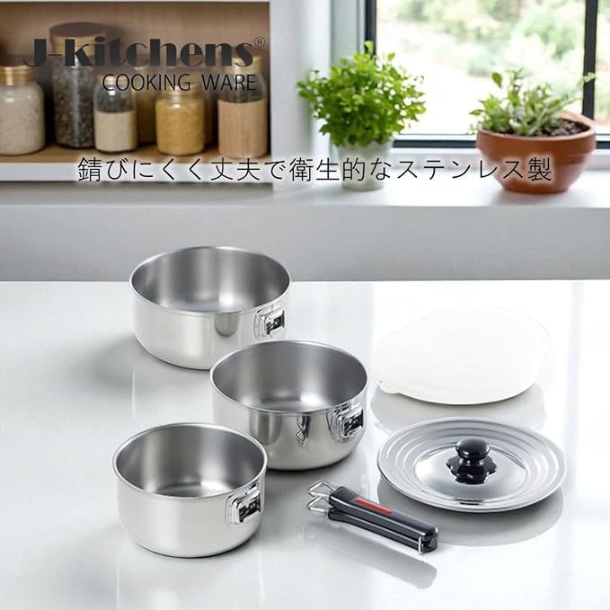 J-kitchens Single Handle Pot Removable 3-Piece Set 5.5 7.1 &amp 7.9 inches (14 18 20 cm) IH Compatible Made in Japan Original Tag Included