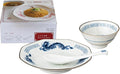 Marusan Kondo 04941 Plate Bowl 3-Piece Set Fried Rice Dinnerware Set Microwave Safe Present Gift Blue Retro Chinese