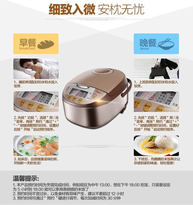 Midea Micom Rice Cooker Digital Multi-Functional Ricer Cooker/Steamer Brown Rice Slow Cooker (3L/5.5Cup Champange) MB-FS3017