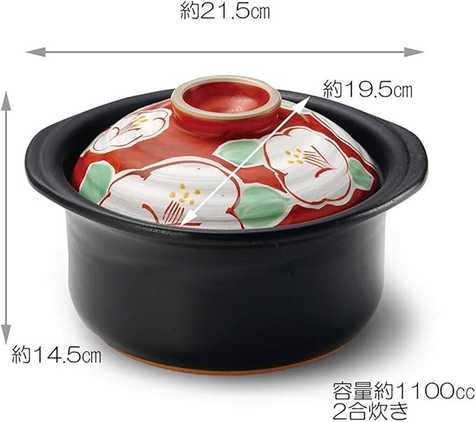 50-15143/2-980858 Rice Pot Red 2 Cups 8.5 x 7.7 x 5.7 inches (21.5 x 19.5 x 14.5 cm) 43.3 fl oz (1100 cc) Carbon Heating Element Induction Rice Pot Banko Ware