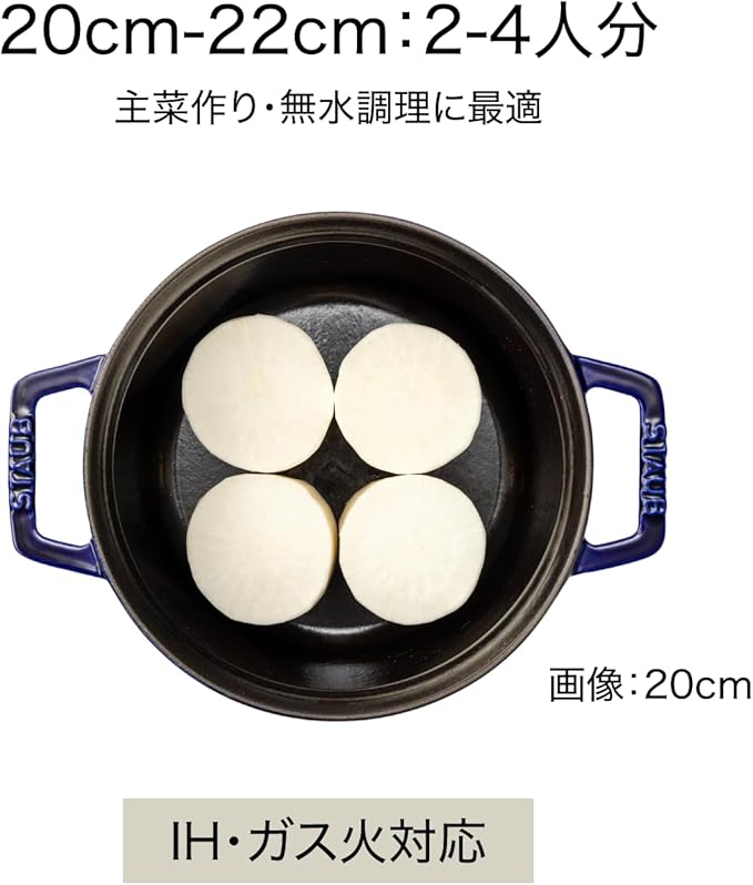 Staub La Cocotte Round Z1025-321 Pico Cocotte Round Eucalyptus 8.7 inches (22 cm) Handed Cast Iron Pot Induction Compatible