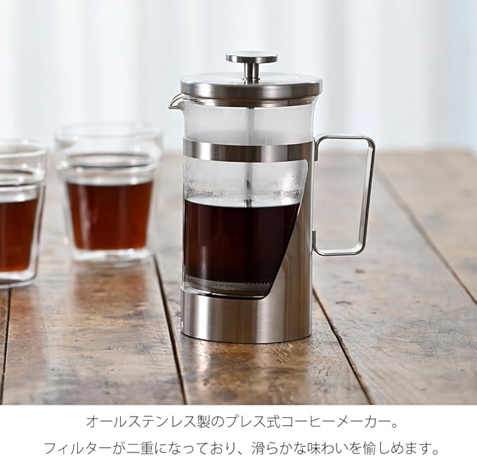 HARIO THSV-4-HSV Hairline Silver Pressed Coffee Heat Resistant Glass Stainless Steel Practical Capacity 20.3 fl oz (600 ml)