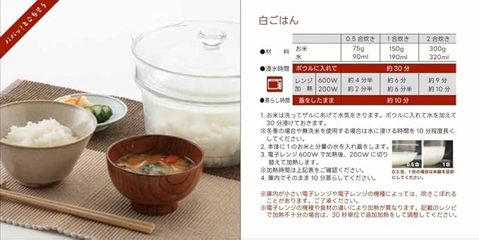 Ishigaki 4712 DelishLife Heat-resistant Glass See-through Stove Up to 2 Cups of Rice Multipot 7.1 inches (18 cm)