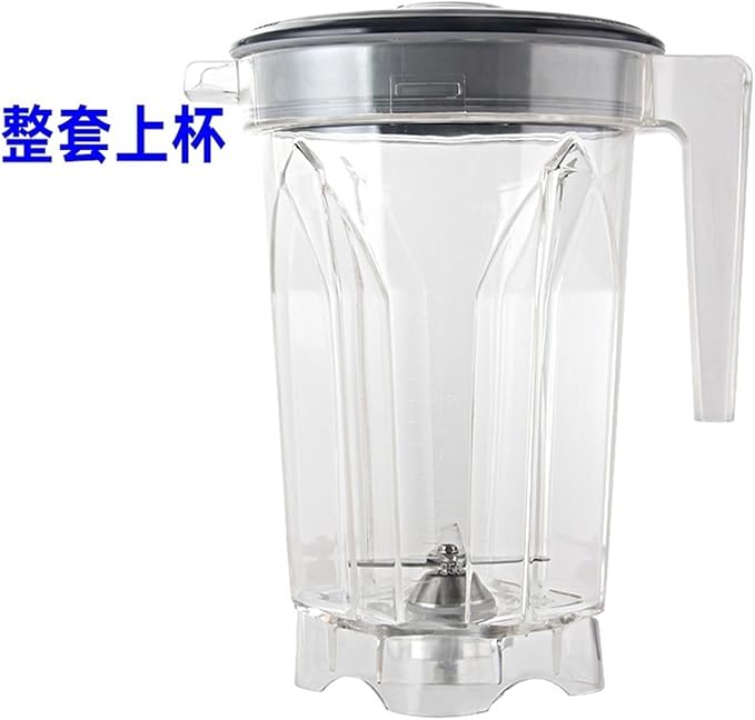 Mixer Cup Compatible for Madden MD-322 321 Smoothie Mixer Soybean Milk Machine Accessories Upper Seat Cup with Knife Set Cover Cup Set Barrel