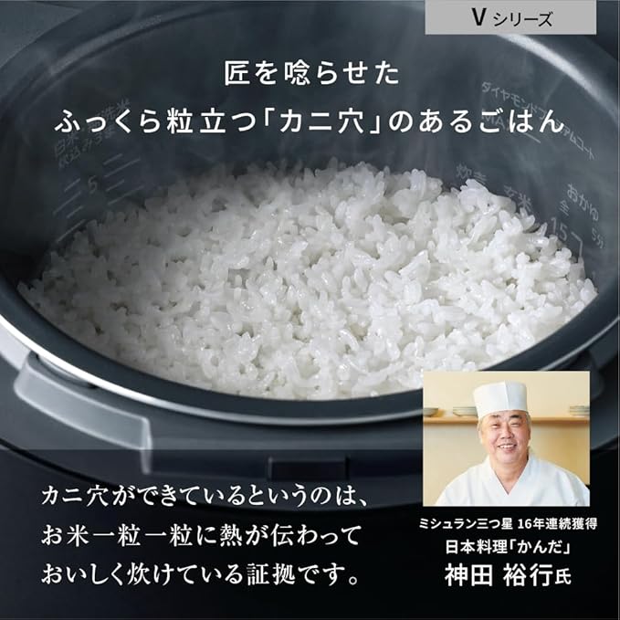 Panasonic Rice Cooker 5.5 Cup Top Model Bistro Craftsmanship AI Pressurized Hot Air Pump Equipped with 2 Maintenance Parts Light Greyge SR-V10BA-H AC100V JAPAN IMPORT NEW