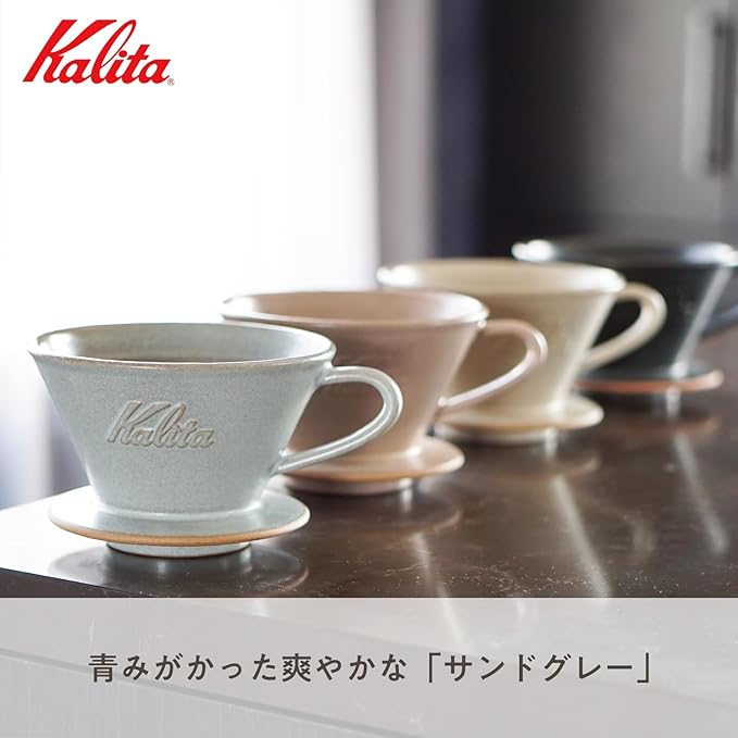 Carita Coffee Dripper Mino Ware High Heat Retention Pottery for 2 to 4 People Sand Gray #02105 Wave Series Made in Japan Drip Equipment For 2 People For 4 Cups Porcelain Stylish Outdoor
