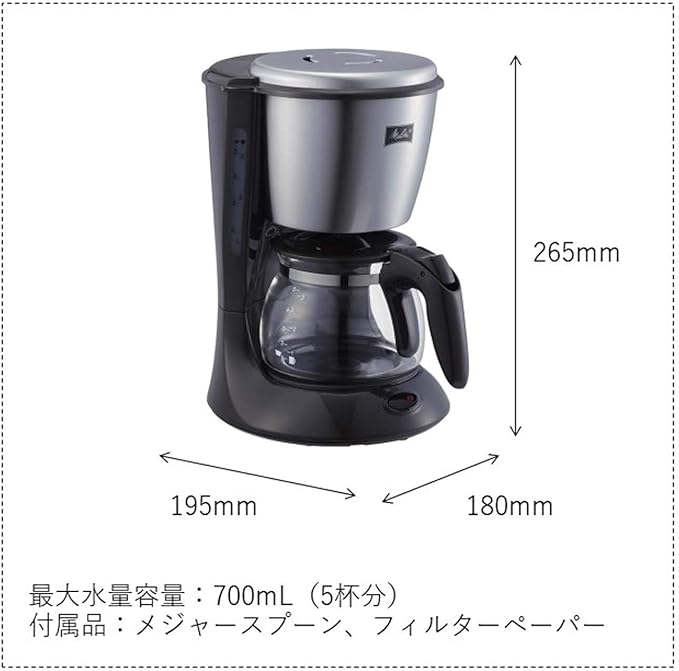 Melitta (Melita) coffee maker [2-5 tablespoons] ES (Eze) Dark brown SKG56T