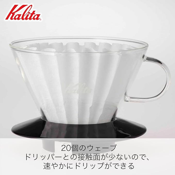 Kalita Wave Pour Over Coffee Dripper Size 185 Makes 16-26oz Single Cup Maker Heat-Resistant Glass Patented &amp Portableblack