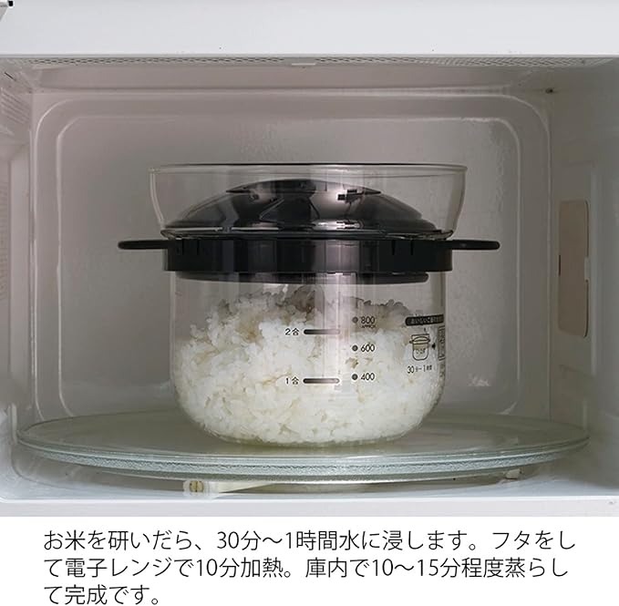 HARIO XRCN-2-B Glass Microwave Rice Pot 1 to 2 Cups For Microwaves Black 1 to 2 Cups Made in Japan