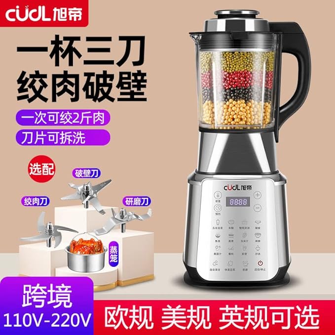 All stainless steel wall breaking soymilk machine