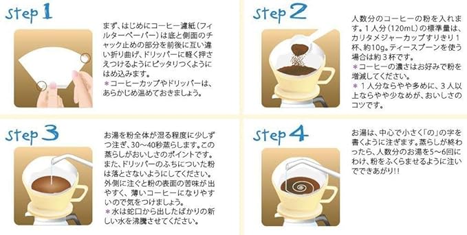 Carita HASAMI &amp Kalita HA102#02010 Coffee Dripper Porcelain Hasami Ware for 2-4 People