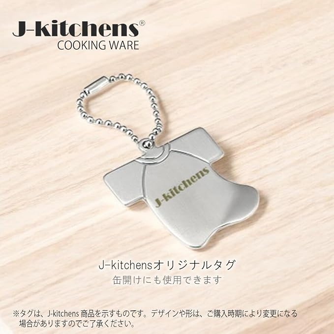 J-kitchens Pot for Cooking Delicious Rice 5 Cuisines Gas Induction Compatible Fluorine Resin Processing Original Tag Included