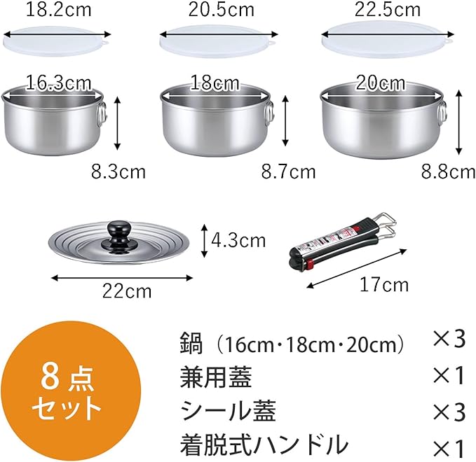 Shimomura Planning 35896 Stainless Steel Pot One-Touch Cooker Detachable Handle 3-Piece Set 6.3 inches (16 18 20 cm) Made in Japan