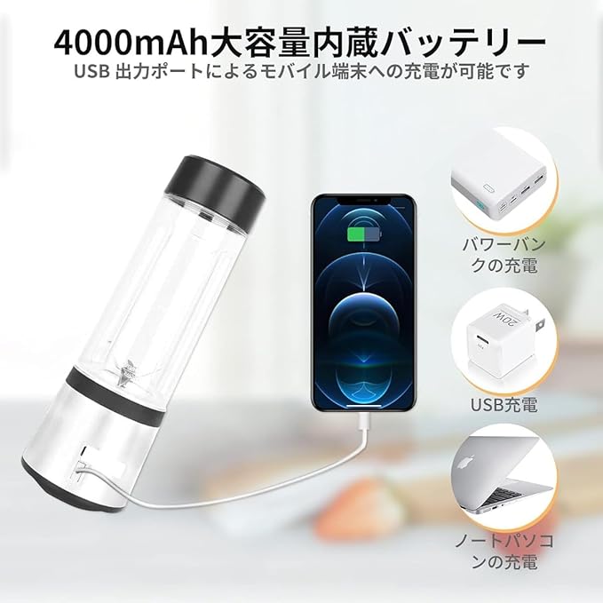 Juicer Mixer Small Smoothie Crushing Ice Food Vegetables Fruits Juice Food Nutrition Refill Ice Multi-function 2 Cups 500ML 4000mAh 22000 Rotating Battery Portable Type-c Charging Port