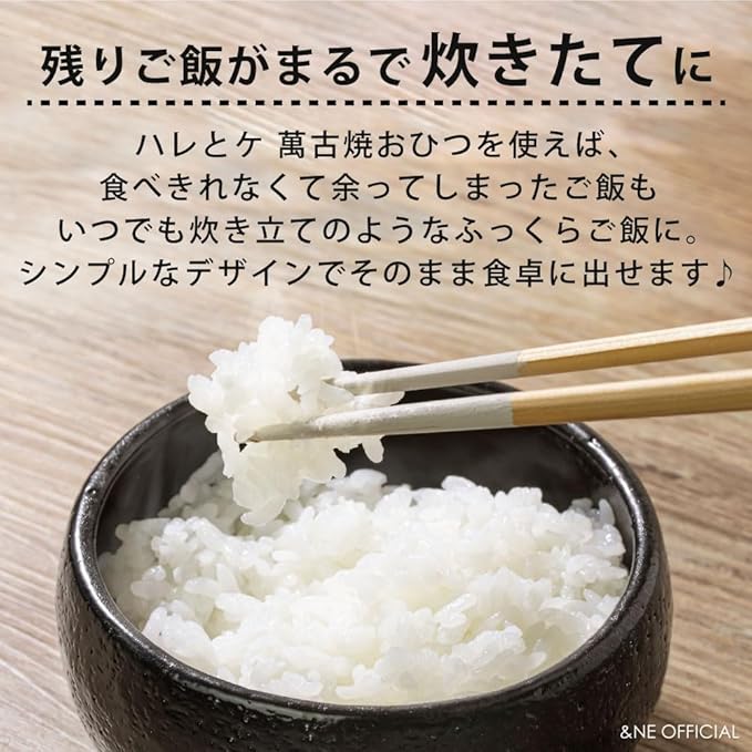 &ampNE NMT-306L-WL-WL-WL-Ware Banko Pottery Large White White Made in Japan Microwave Safe Pottery Rice Storage Container Oven-safe Chilled Microwave Oven Safe Cooker Rice Plump 3 Pairs 1.5 Meal Rice